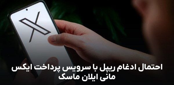 تصویر پست