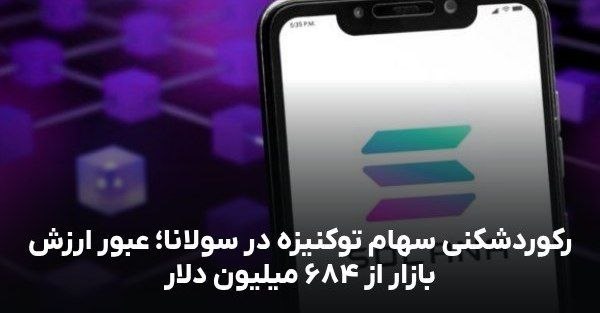 تصویر پست