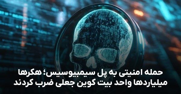 تصویر پست