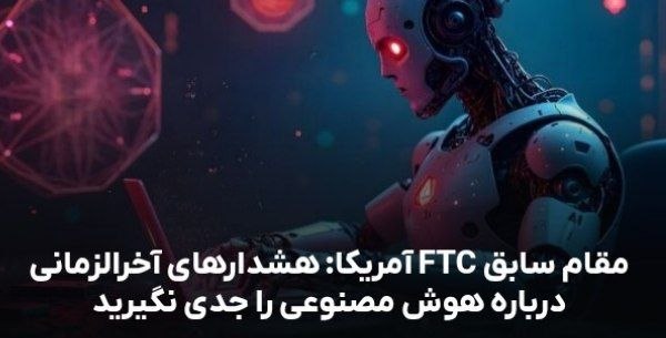 تصویر پست