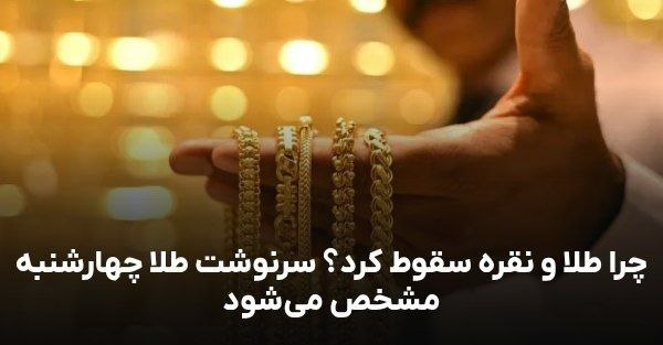 تصویر پست